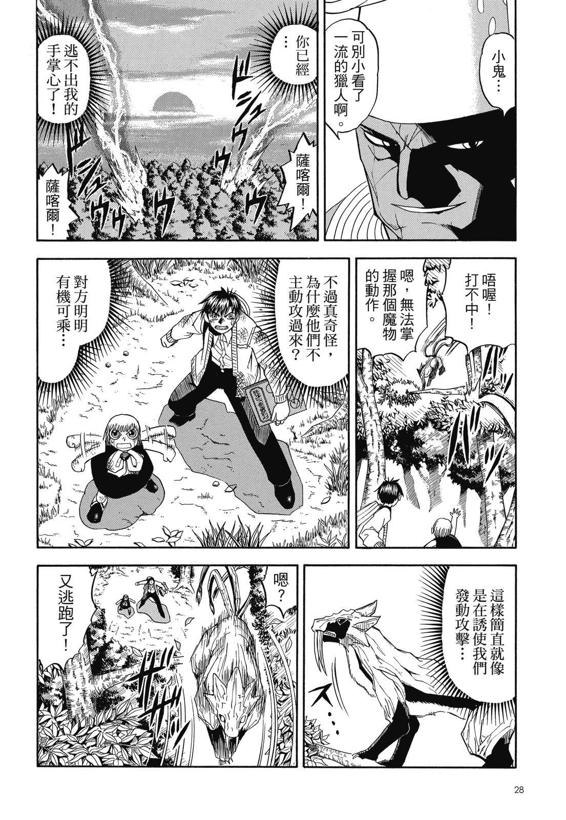 第27页