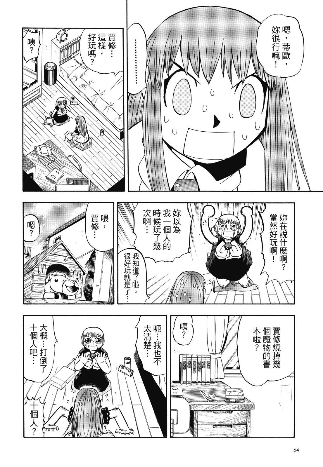 第63页
