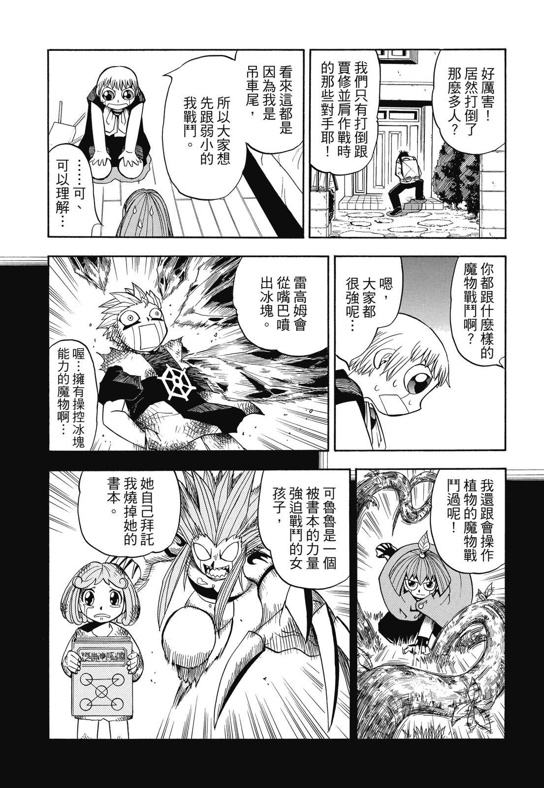 第64页