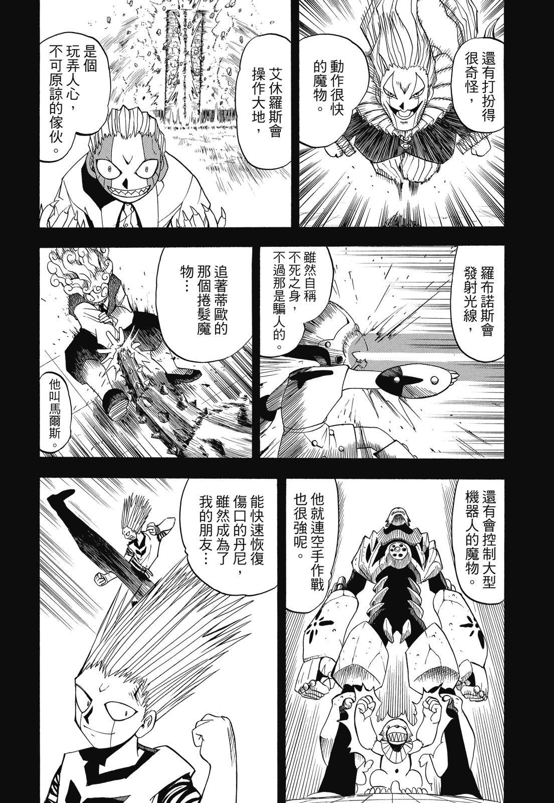 第65页