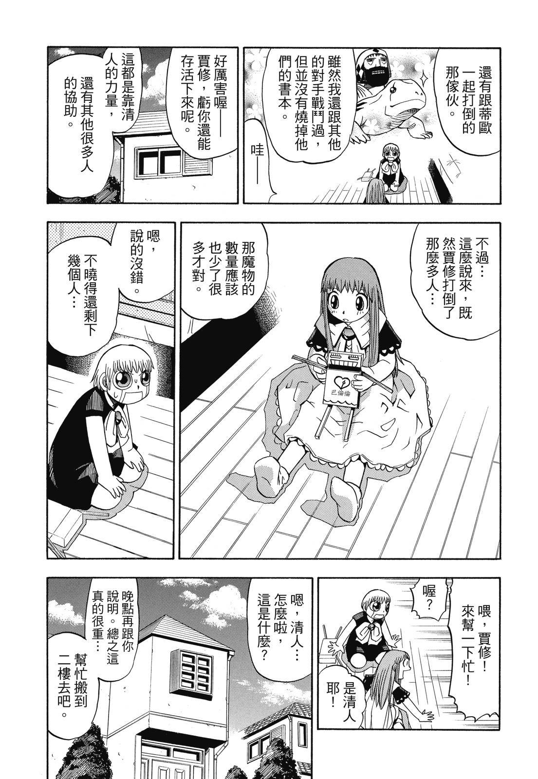 第66页
