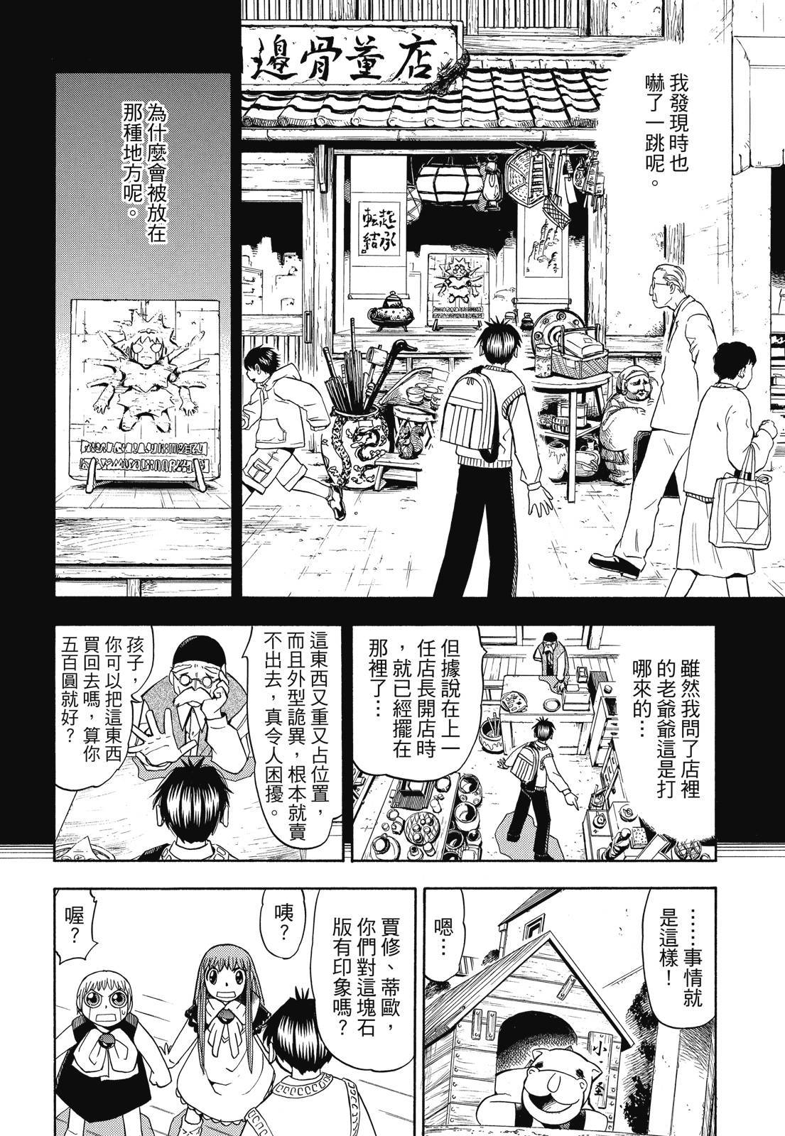 第69页