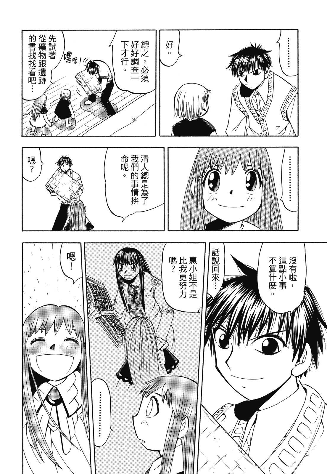 第71页