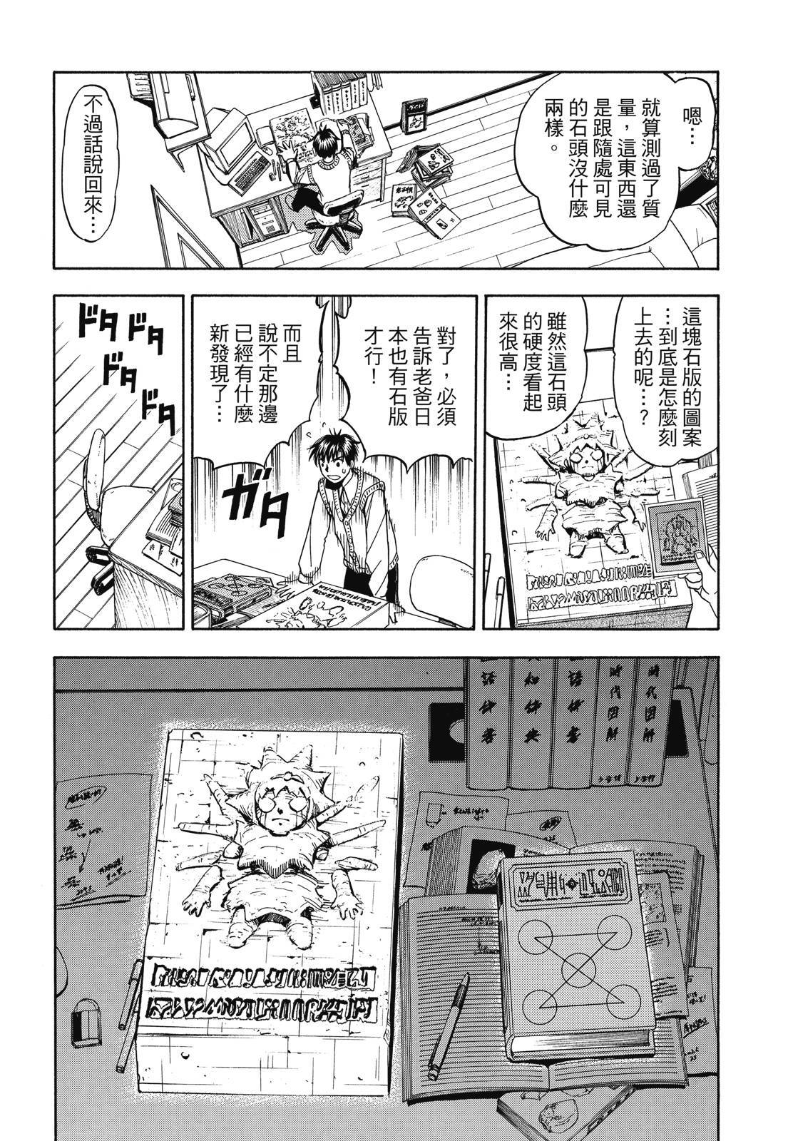 第75页