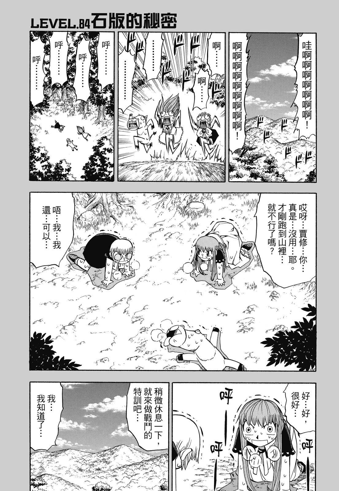 第76页
