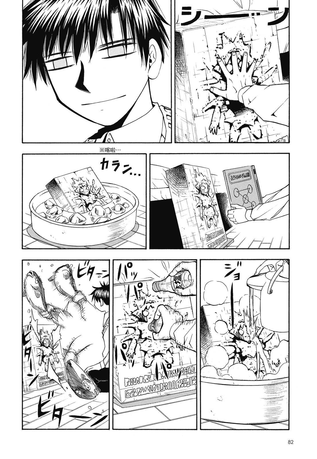 第81页