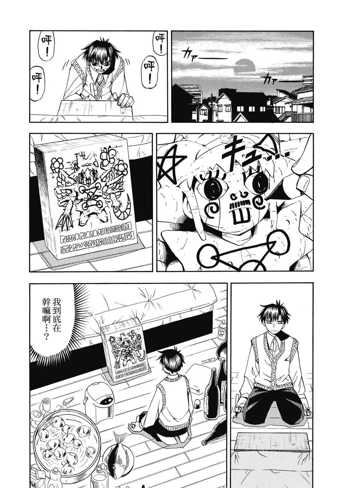 第82页