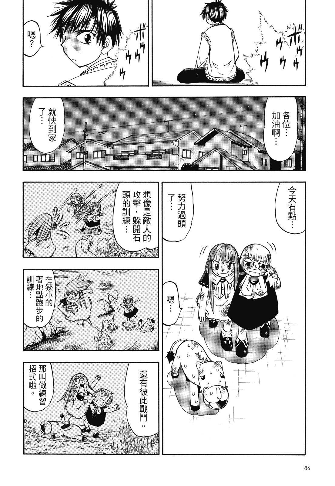 第85页