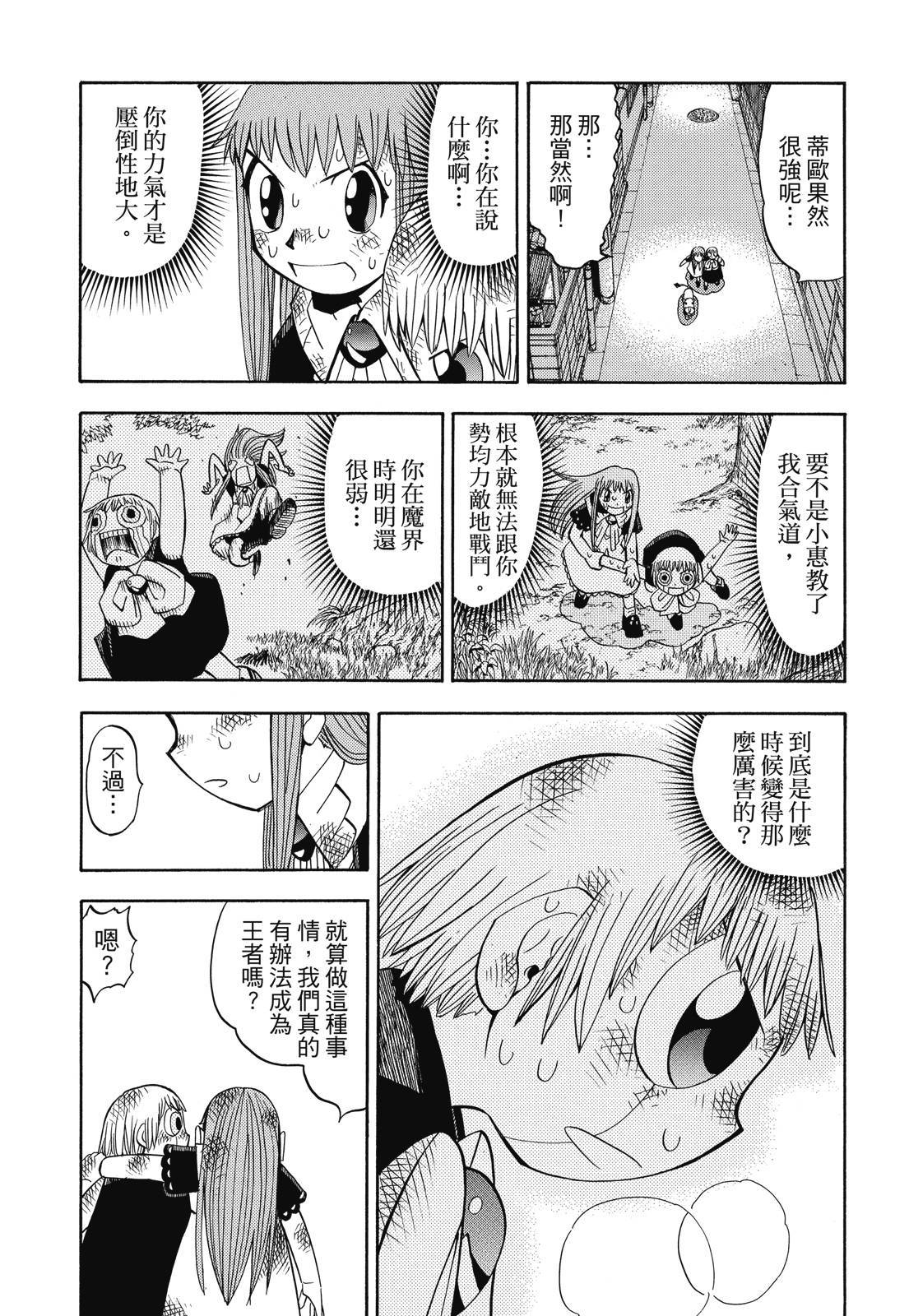 第86页