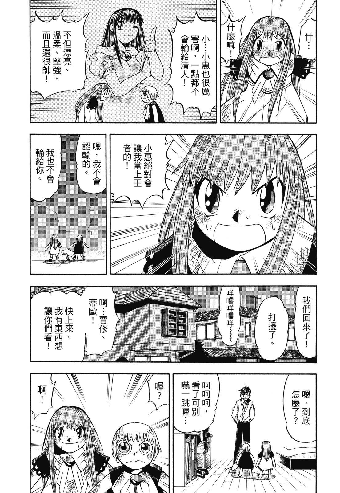 第88页