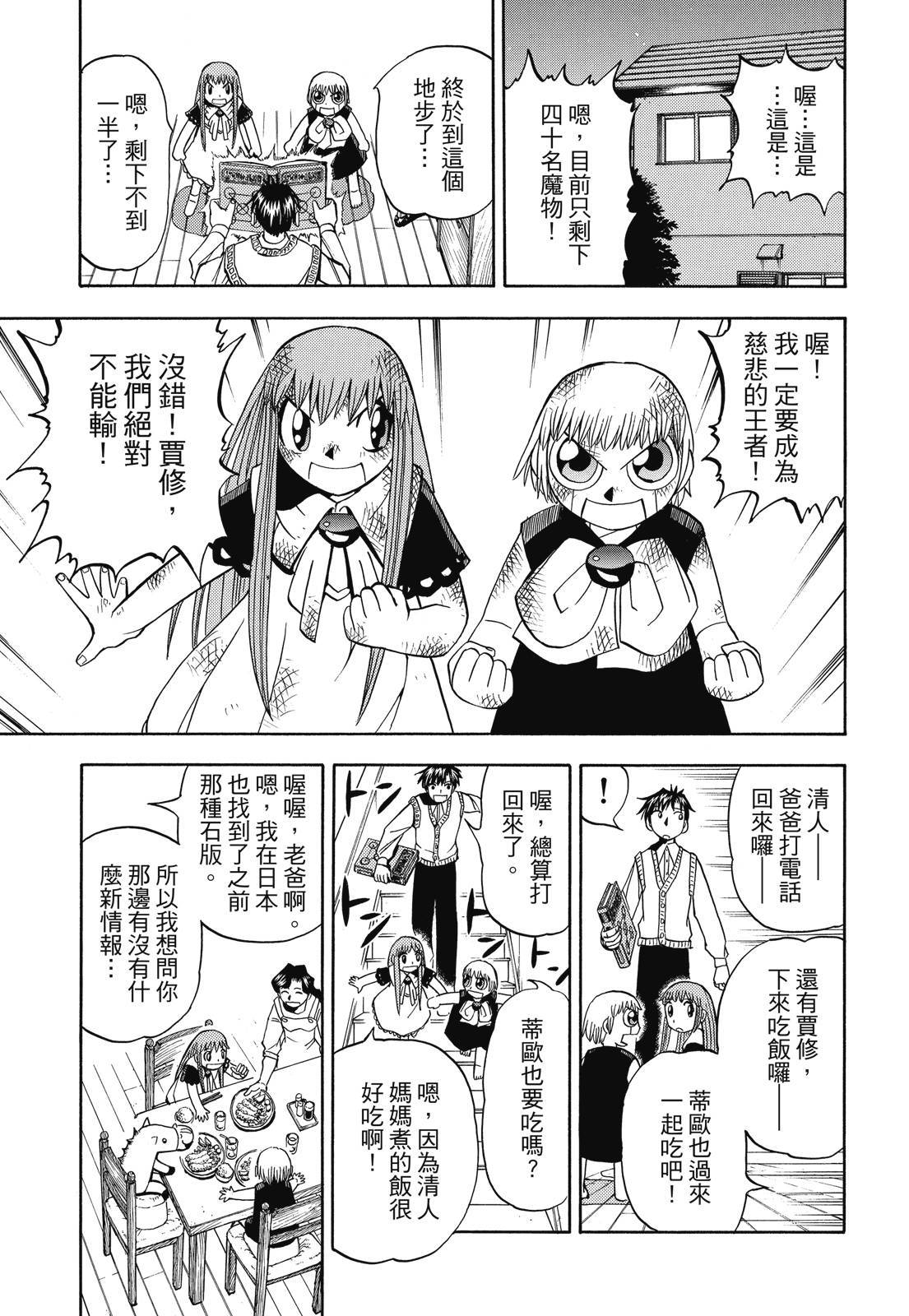 第90页