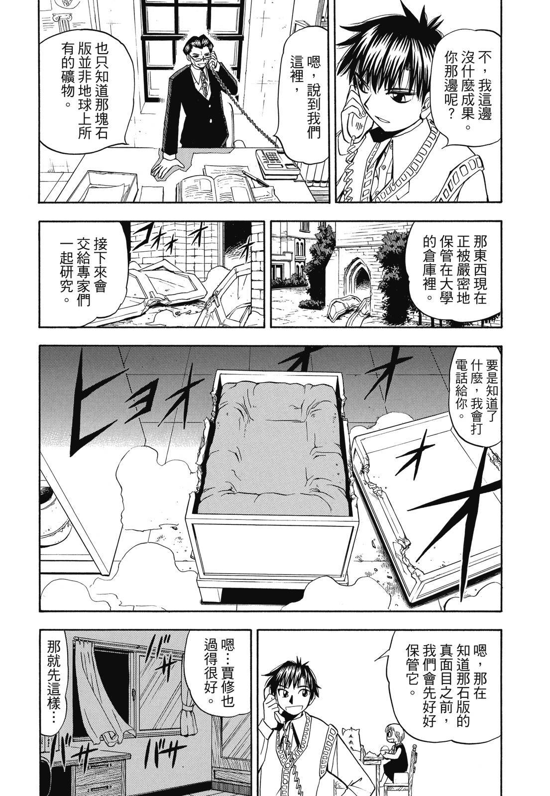 第91页
