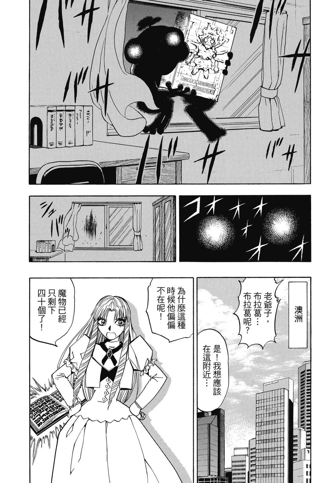 第92页