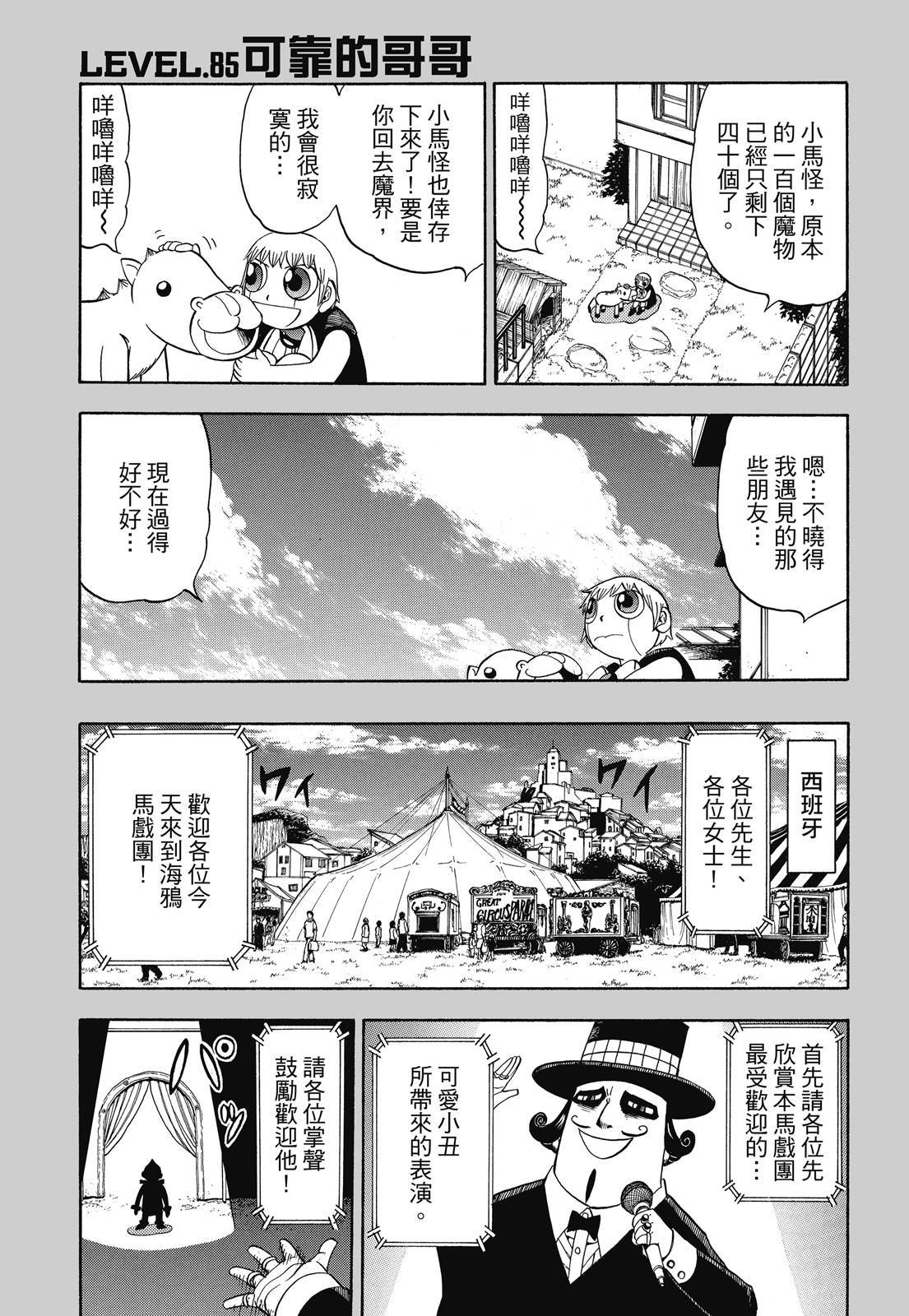 第94页