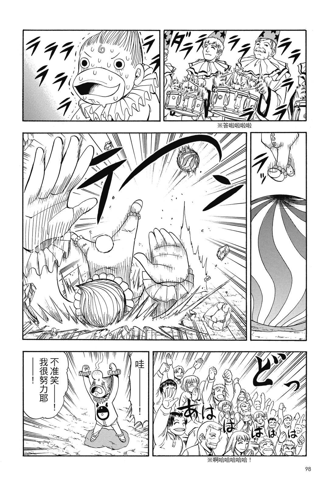 第97页