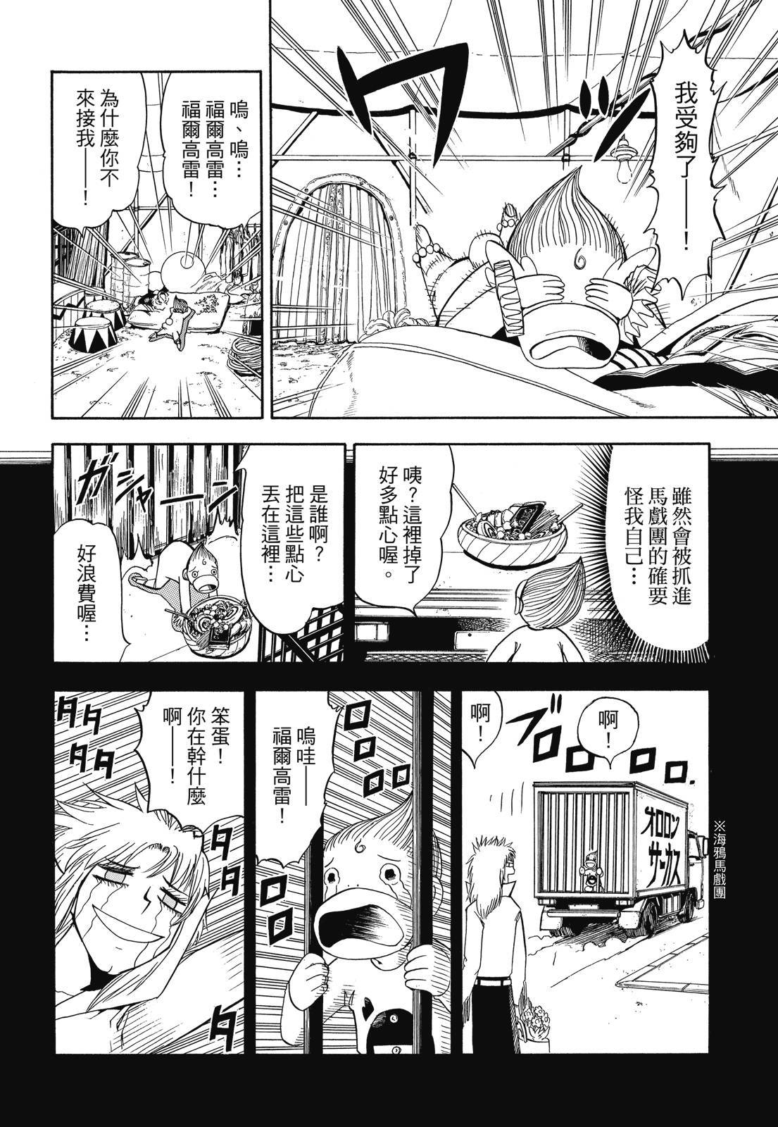 第99页