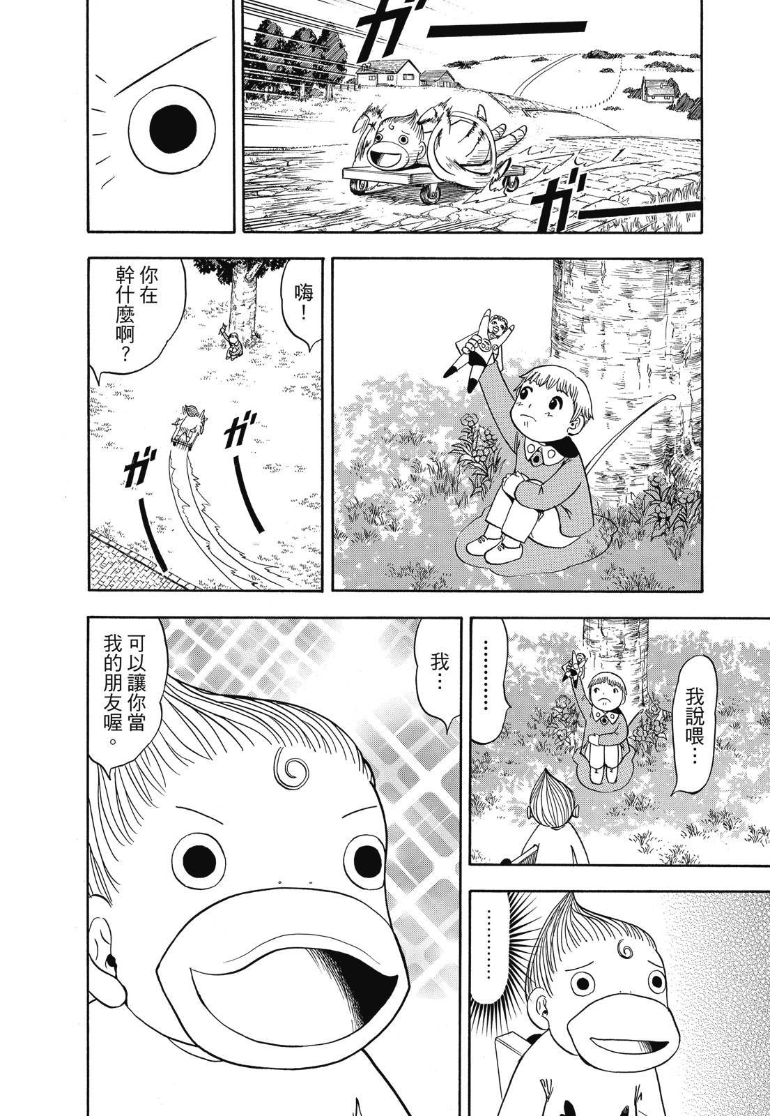 第101页