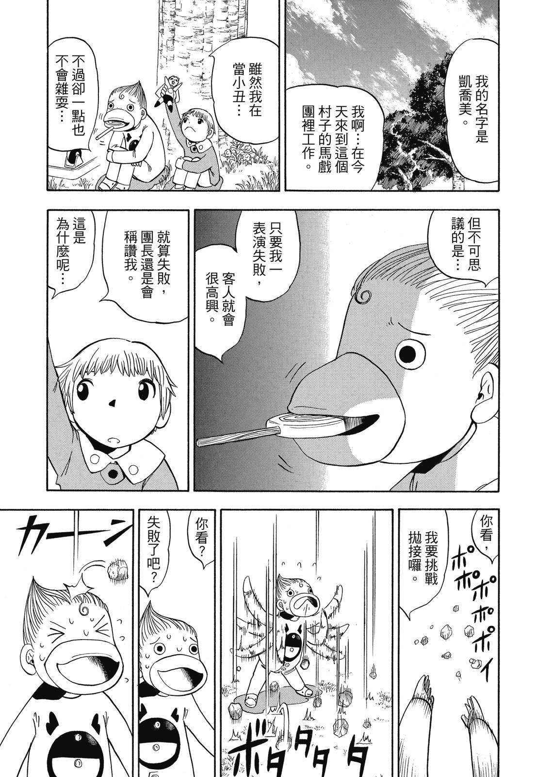 第102页