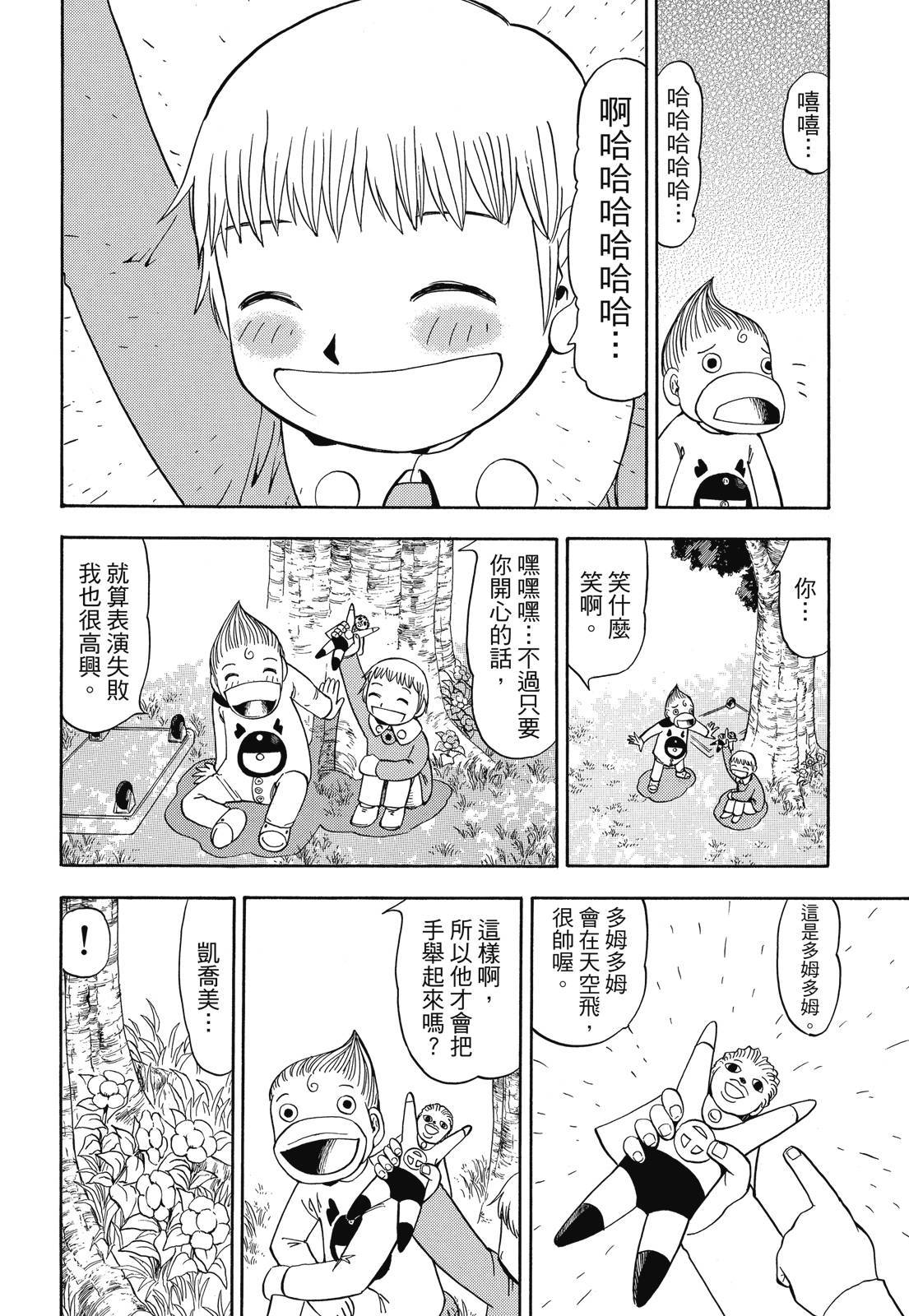 第103页