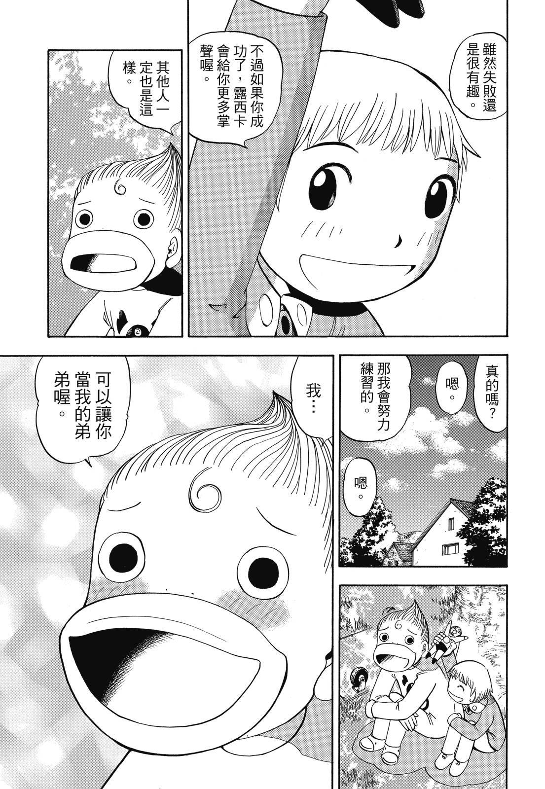 第104页