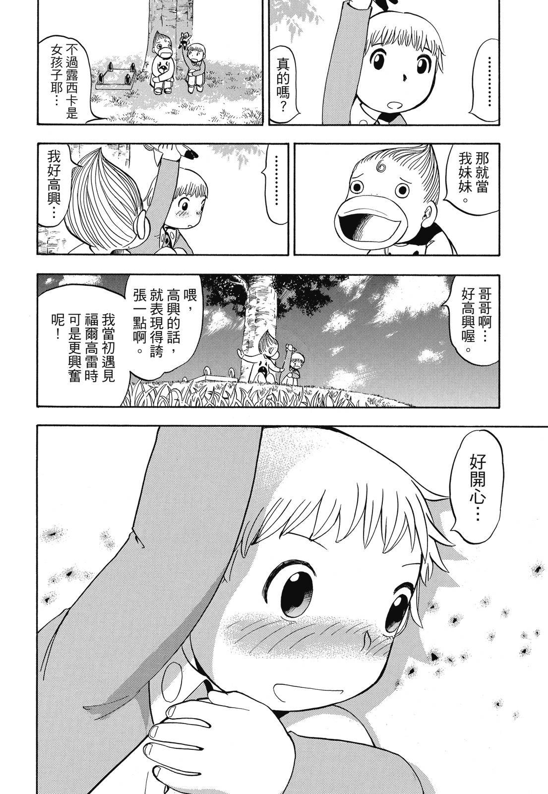 第105页