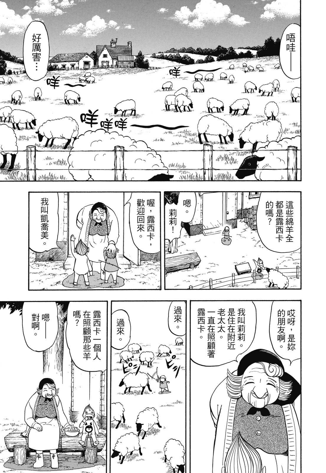 第106页