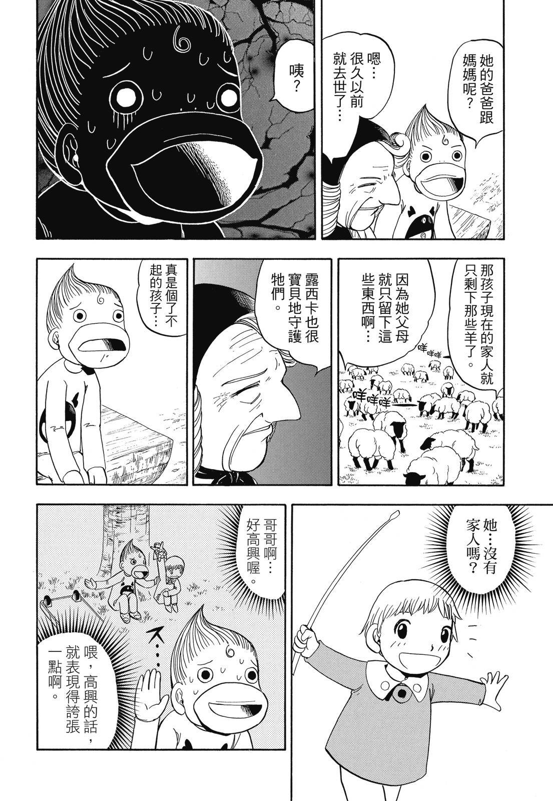 第107页