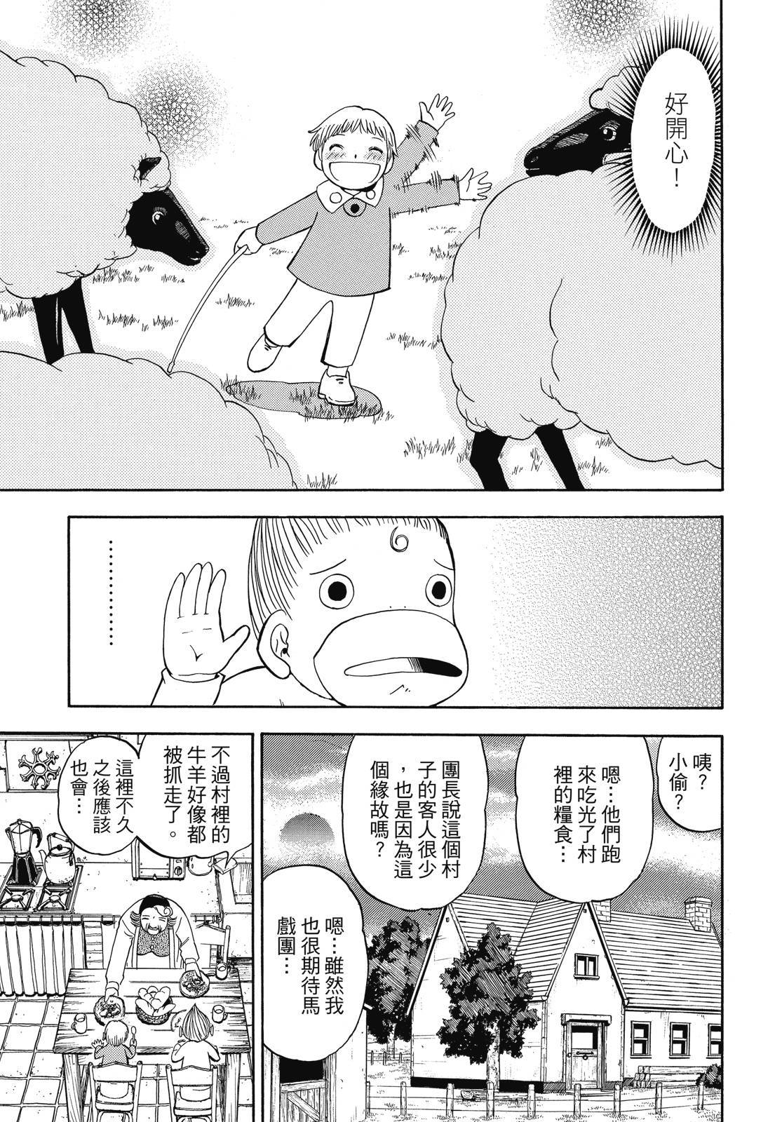 第108页