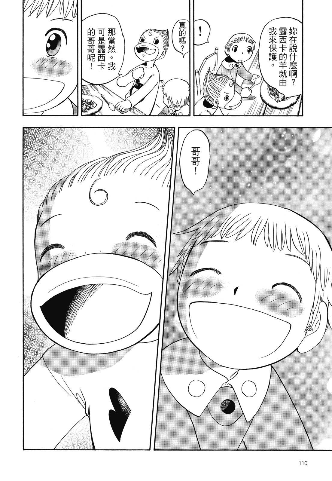 第109页