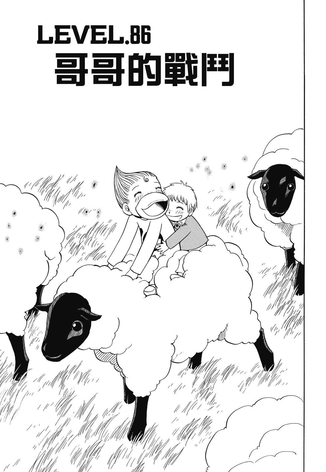 第112页