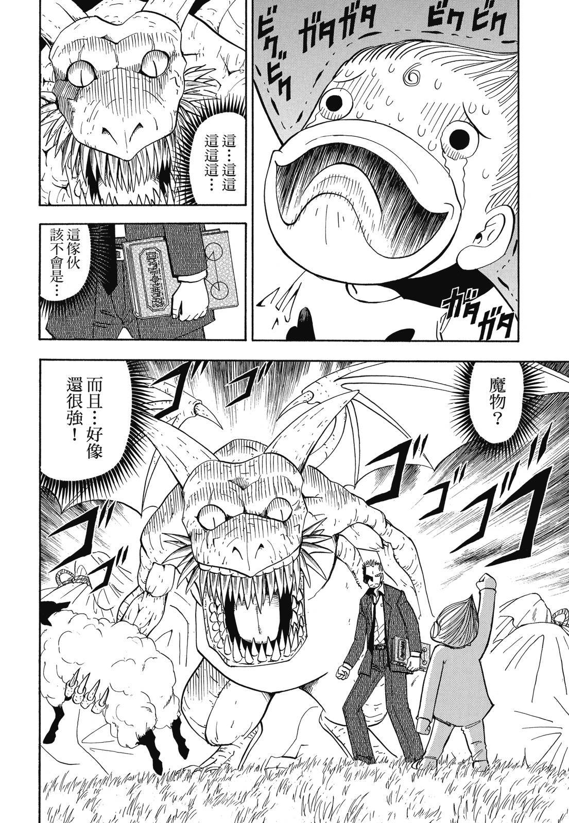 第113页