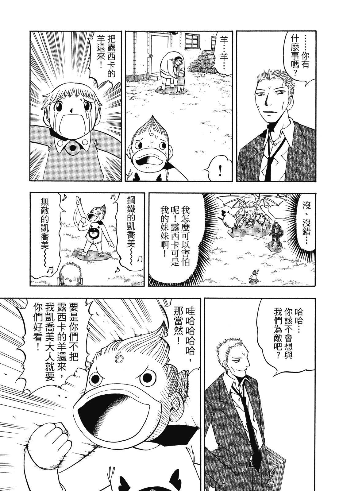 第114页