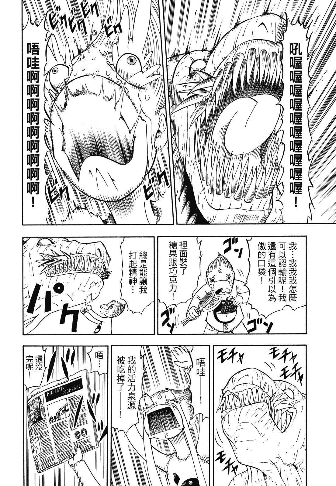 第115页