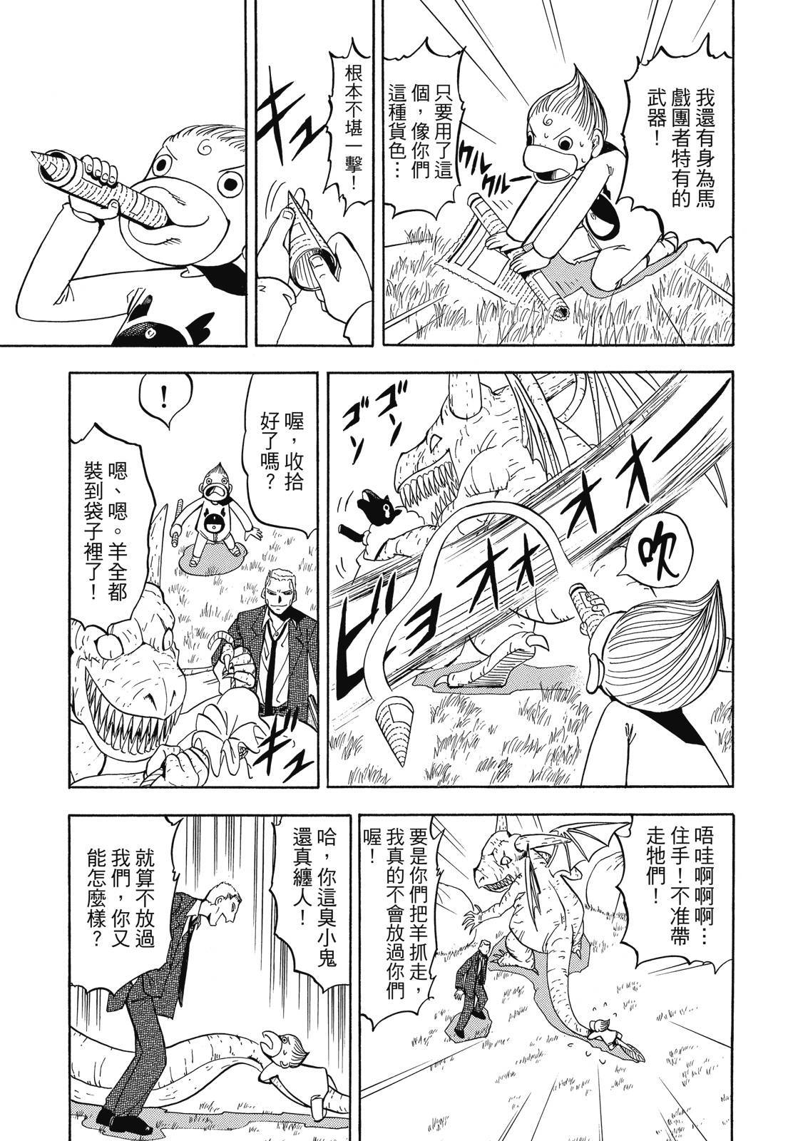 第116页