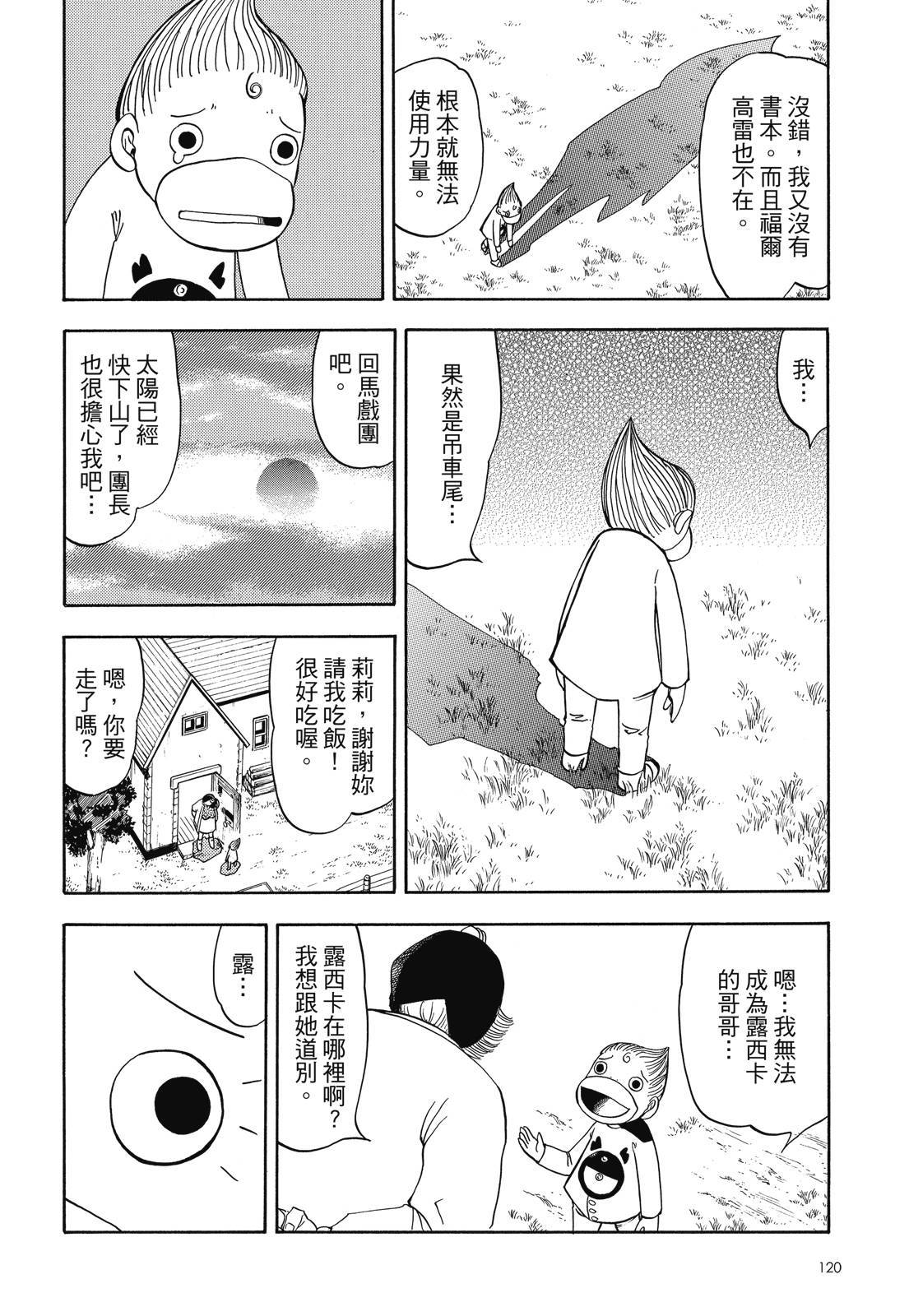 第119页