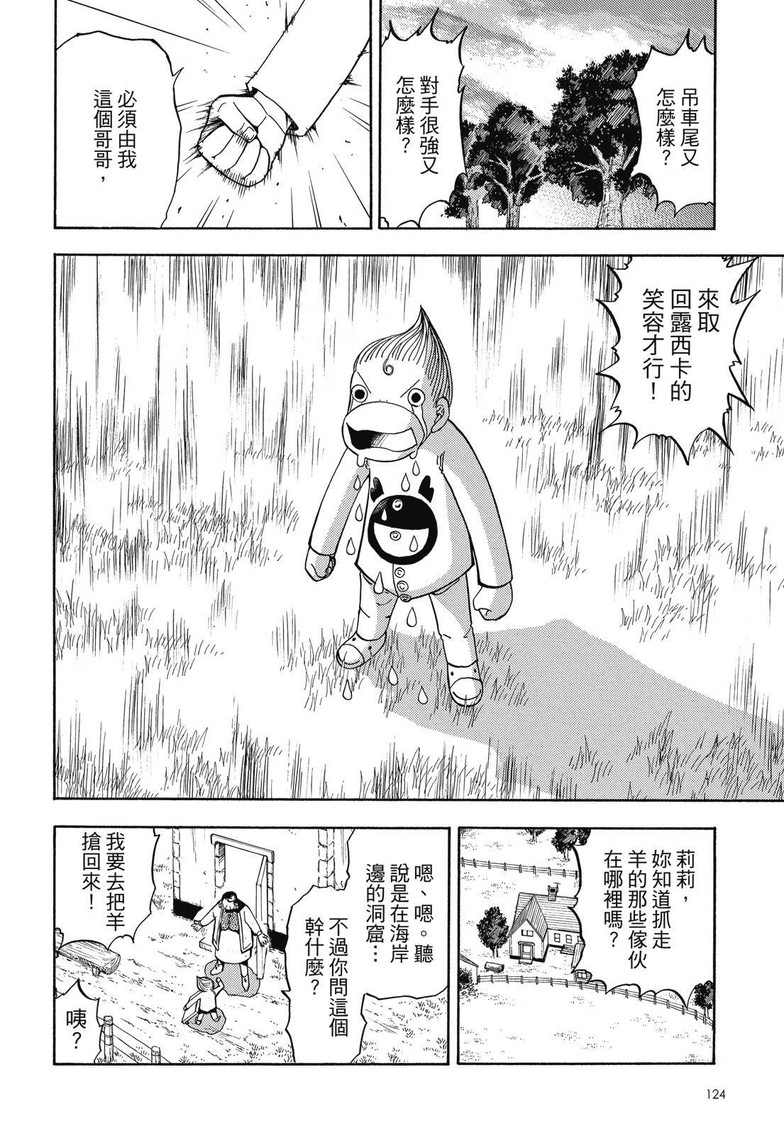 第123页