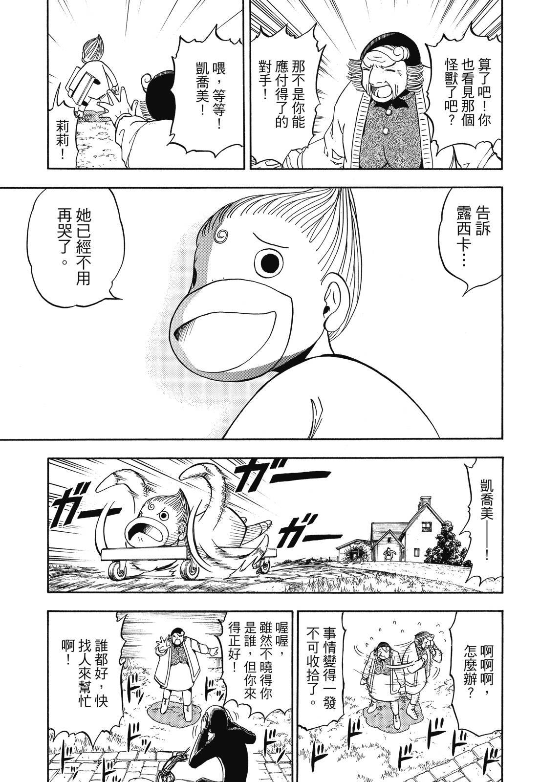 第124页