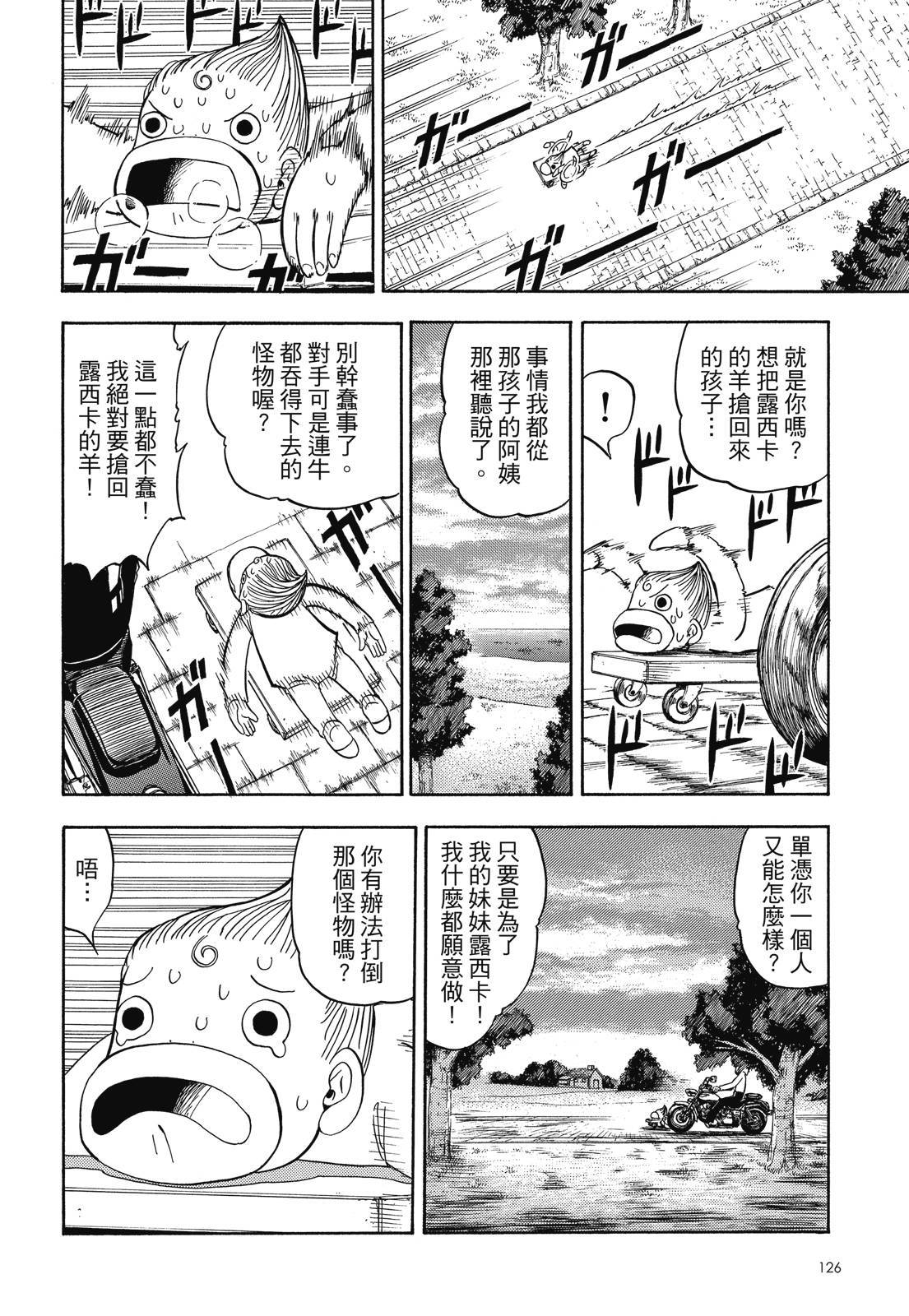 第125页