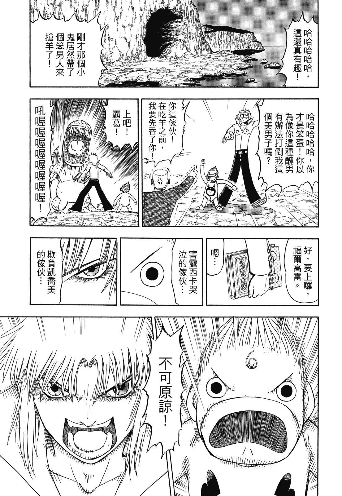 第128页