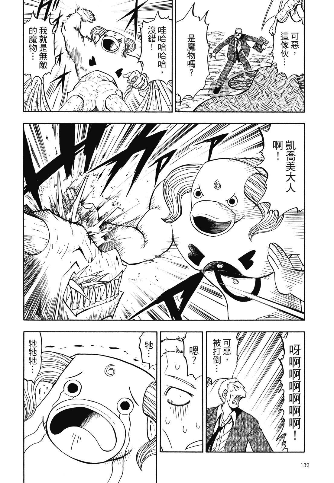 第131页
