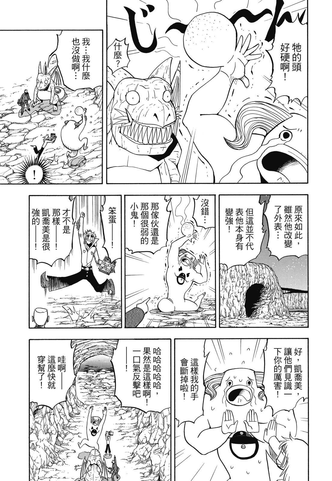 第132页