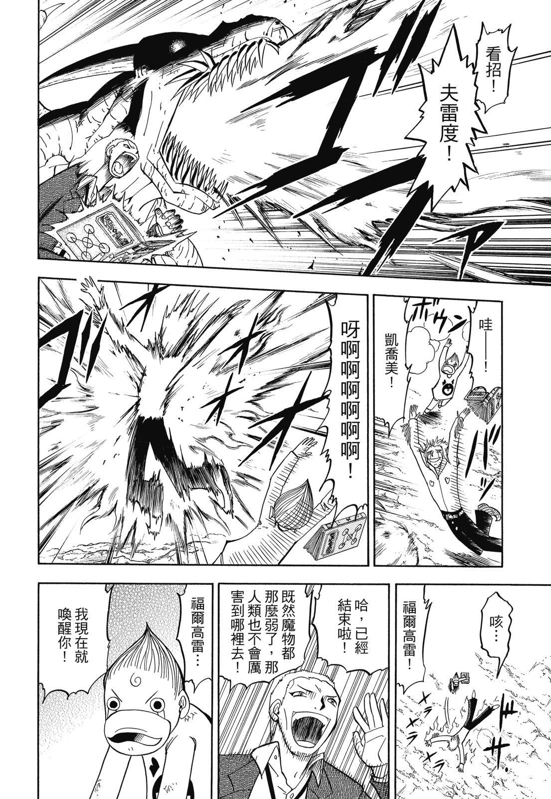 第133页