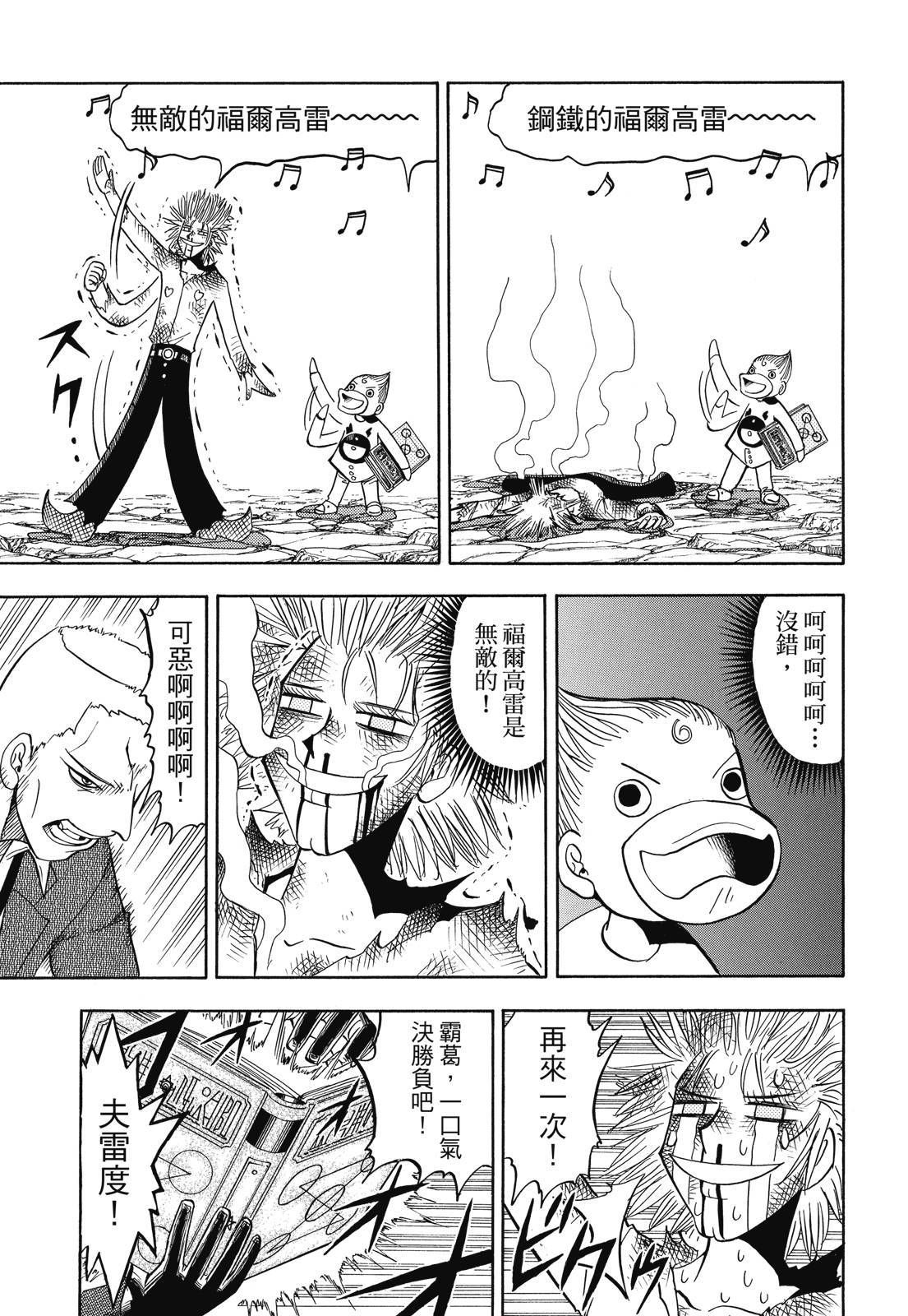 第134页