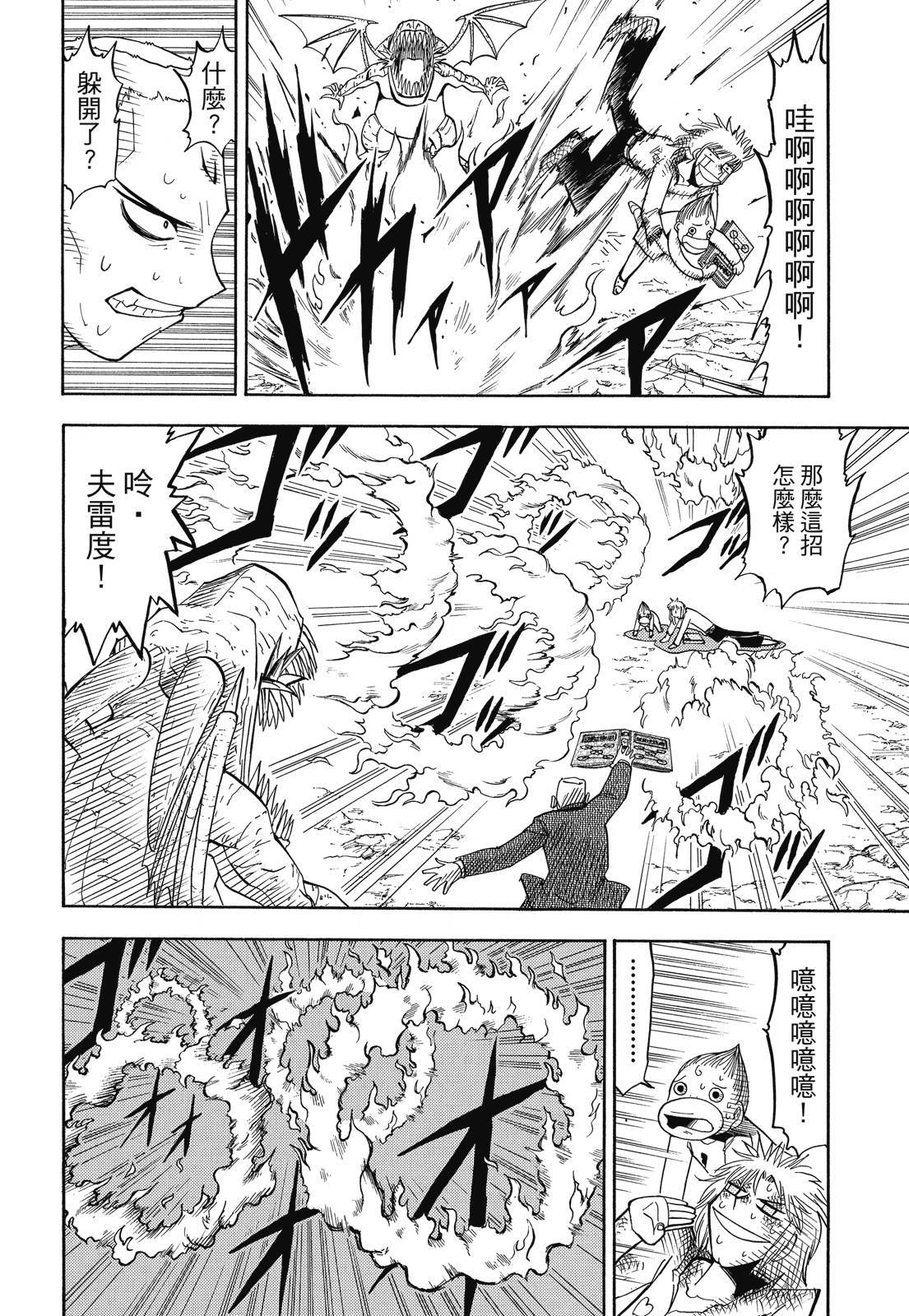 第135页