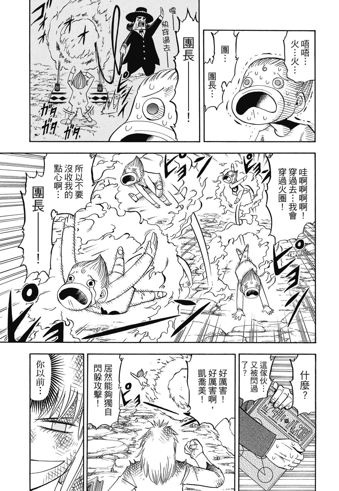 第136页
