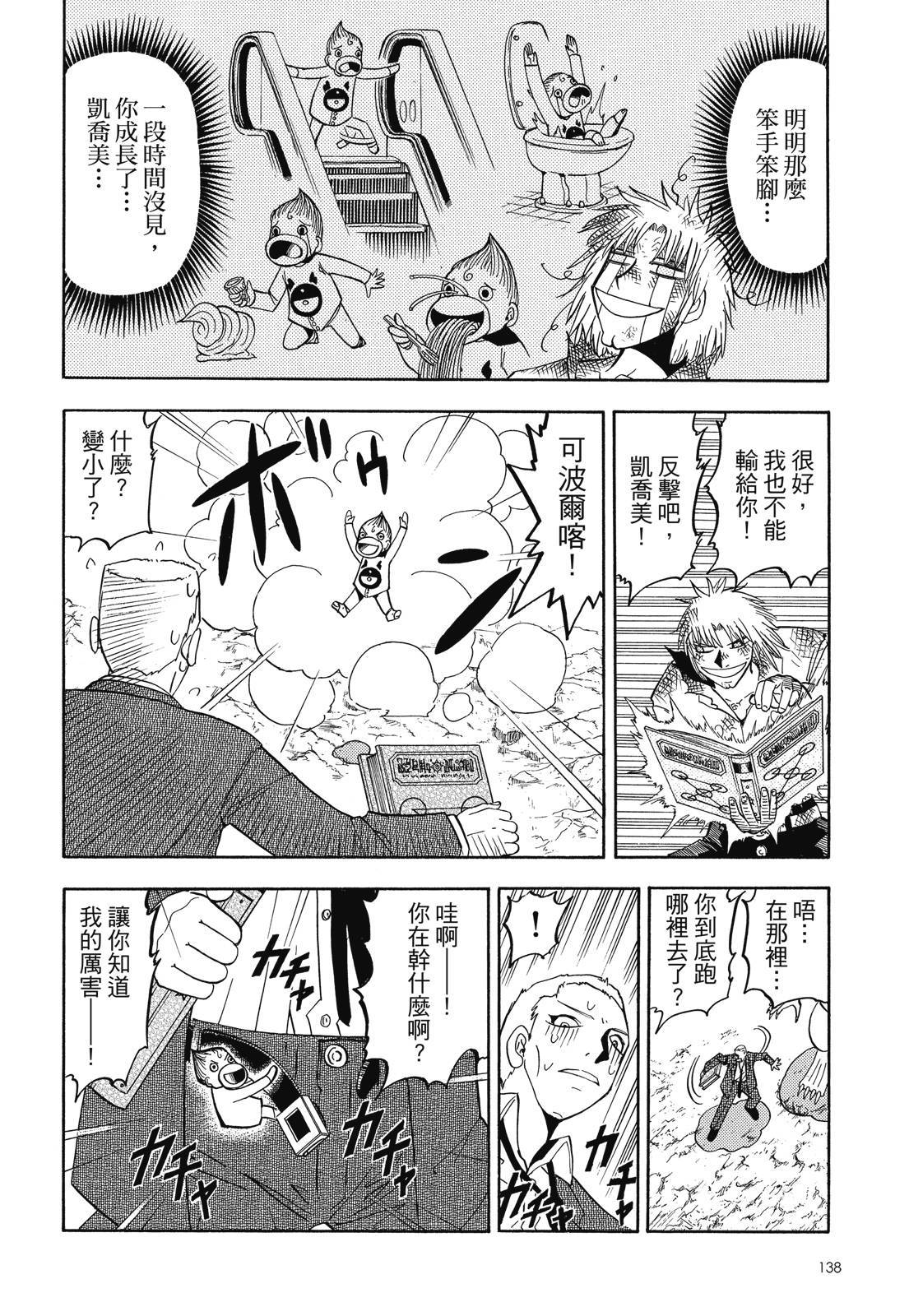 第137页