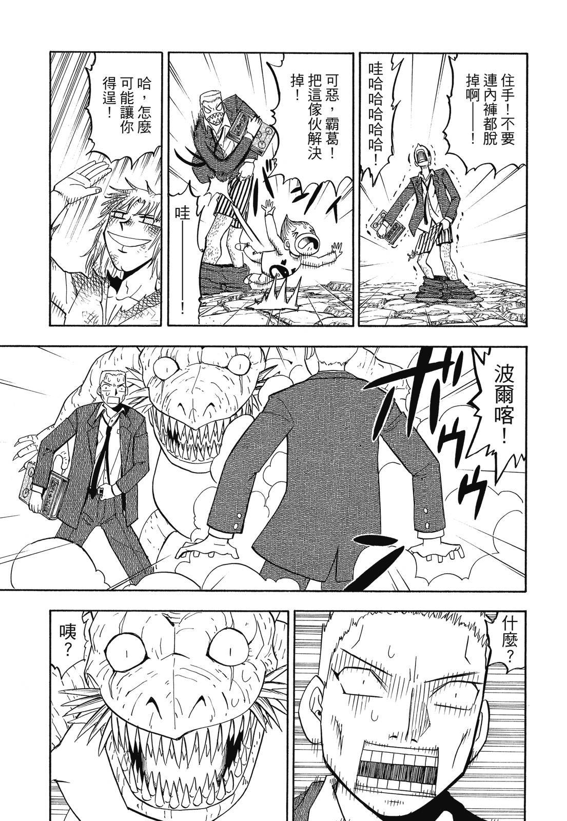 第138页