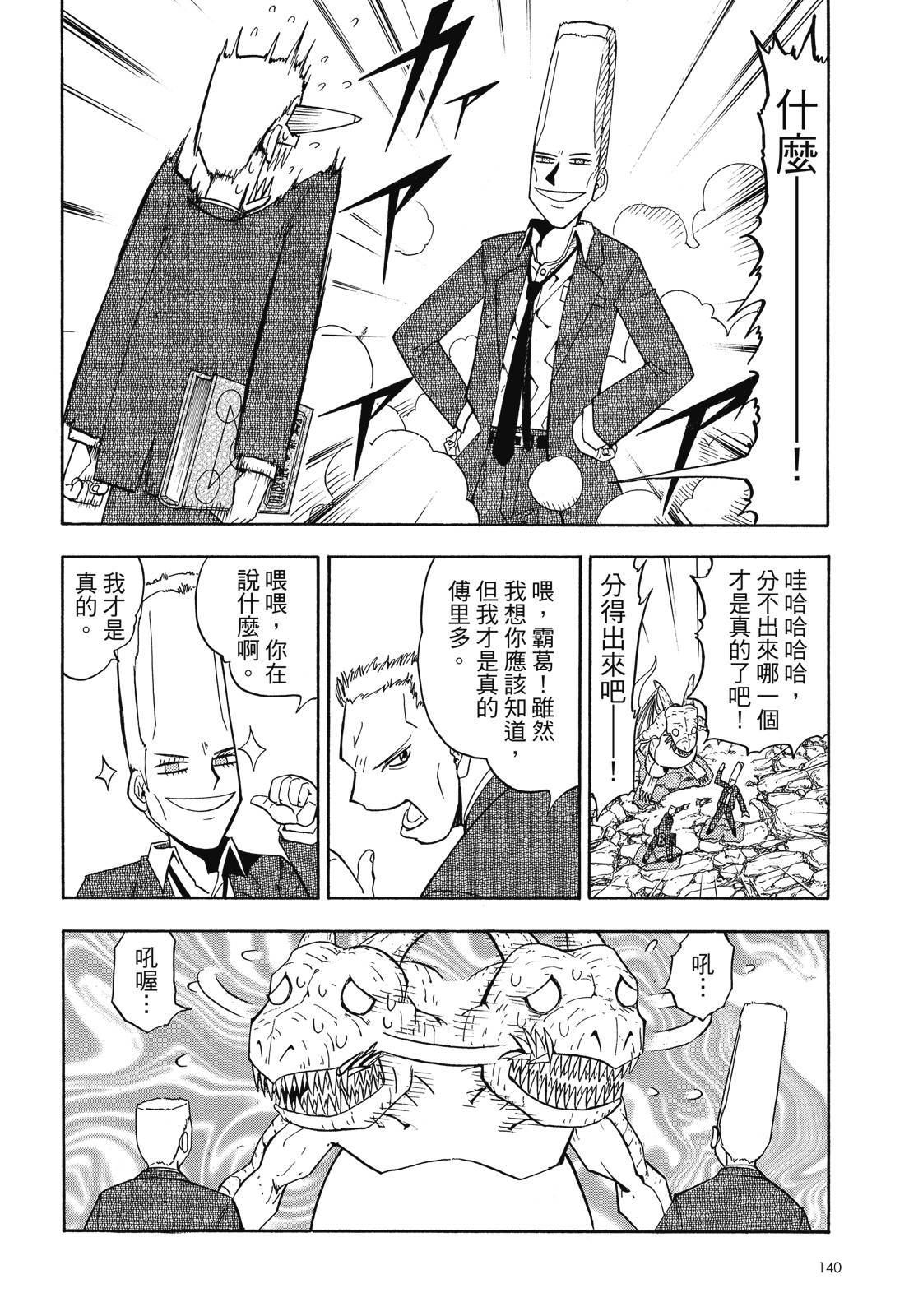 第139页
