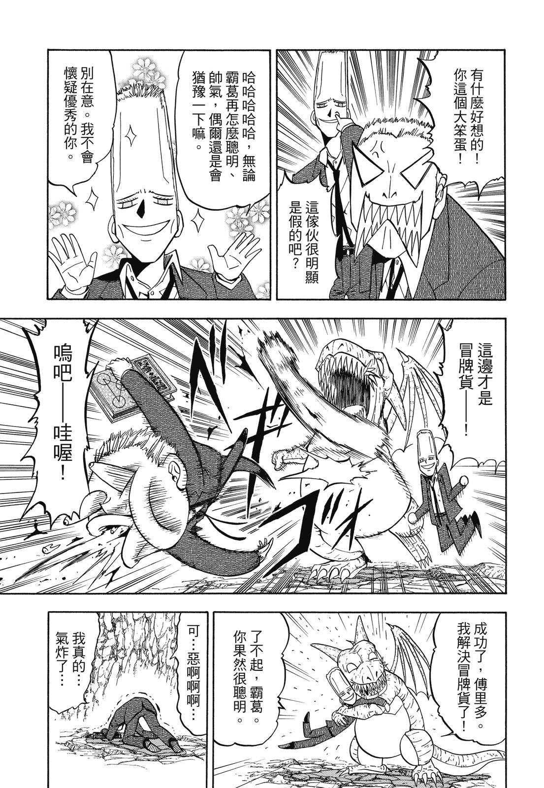 第140页