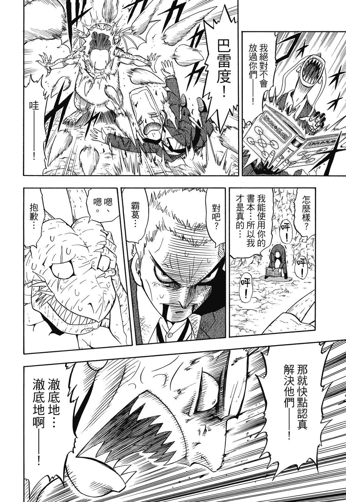 第141页